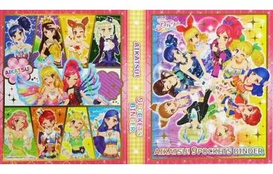 サプライ　[単品] バインダー 「データカードダス アイカツ! 9ポケットバインダーセット」 同梱品（本体不備（中））