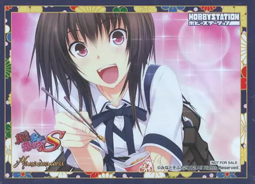 真剣で私に恋しなさい!S 松永燕 スリーブ 未使用品 駿河屋 -<中古>限定スリーブ 真剣で私に恋しなさい!S 『松永燕