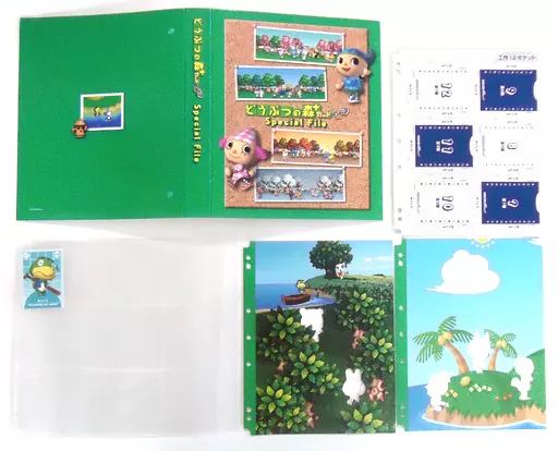 し*も様 【どうぶつの森 カードe】スペシャルファイル/カード131枚/PRカー 駿河屋 -<中古>どうぶつの森+カードe スペシャルファイル（その他