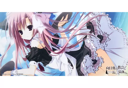 『向日葵の教会と長い夏休み』 プレイマット 「ファンタズマゴリアver.12.0 プレイマット付き限定版」 カードラボ特典 「詠 メイド喫茶でアルバイト」ver.