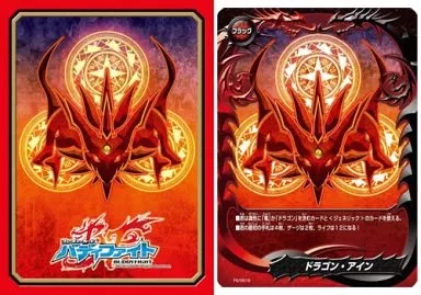 駿河屋 -<新品/中古>バディファイト スリーブコレクション Vol.23