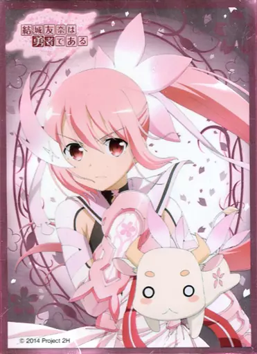 スリーブ　結城友奈は勇者である　レベルNEO Amazon.co.jp: 結城友奈は勇者である スリーブ レベルネオ イベント