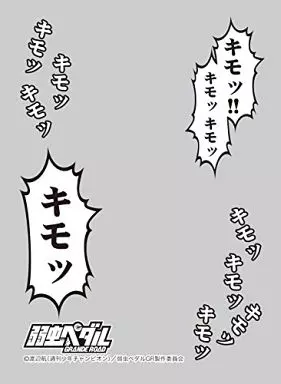 御堂筋翔　スリーブ トムス・エンタテイメント公式グッズショップ mensHdge technical