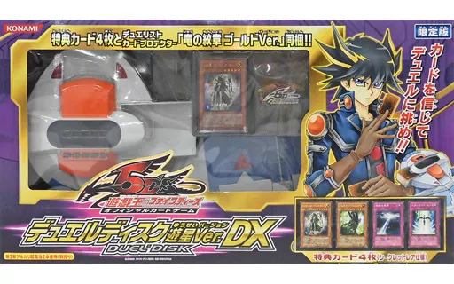 遊戯王 カードファイル&スリーブ　遊星ver Amazon.co.jp: 遊戯王 ファイブディーズ オフィシャルカード