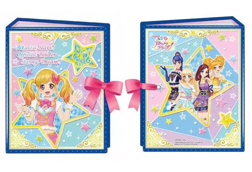 サプライ　[単品] バインダー 「データカードダス アイカツスターズ! リボン付きオフィシャルバインダー スターリードリーム!」 同梱品