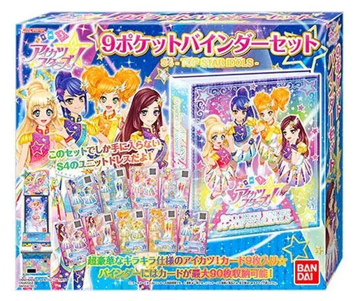 韓国版　アイカツバインダー アイカツ バインダーセットの通販 by pio｜ラクマ