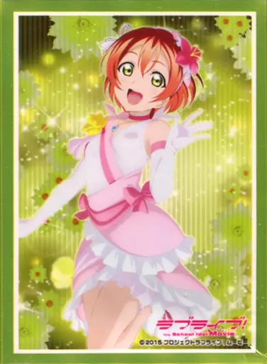 love live card sleeves Amazon.com: Love Live Sunshine Standard Sleeves Love Live Sunshine Season 1 : Toys & Games