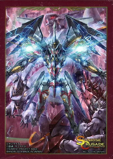 クルセイド　サンライズクルセイド　ヴィルキス　スリーブ 駿河屋 -<中古>ヴィルキス カードスリーブ 「クルセイド サンライズ