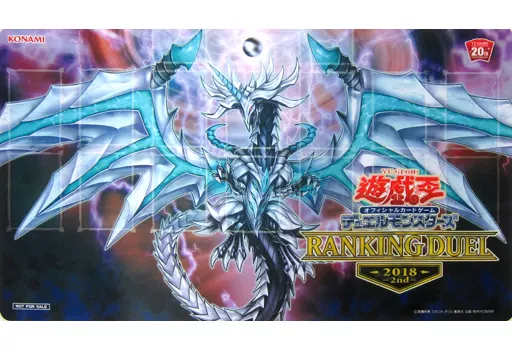 遊戯王 - 混源龍 レヴィオニア ランキングデュエル プレイマット 遊戯王 プレイマット『混源龍レヴィオニア(RANKINGDUEL2018