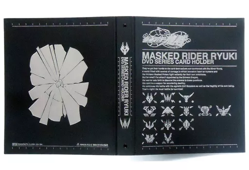 【当時物】仮面ライダー龍騎DVD全巻購入特典カードホルダー+封入トレカ Amazon.co.jp: 【メーカー特典あり】仮面ライダー龍騎 Blu-ray BOX 1