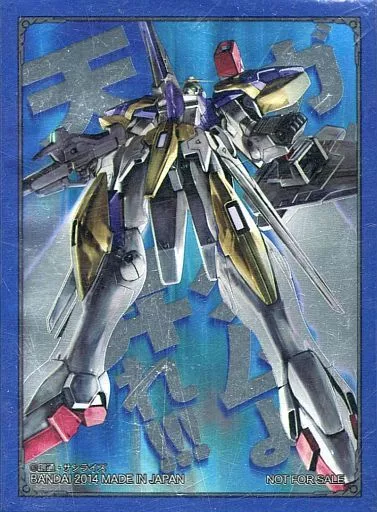 ガンダムウォー ネグザ V2アサルトバスターガンダム スリーブ 非売品 2個 ガンダムウォー ネグザ V2アサルトバスターガンダム スリーブ 非売品