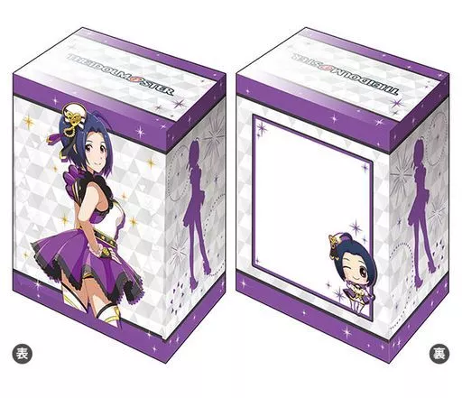 ブシロードデッキホルダーコレクションV2 Vol.544 アイドルマスター ステラステージ『三浦あずさ』