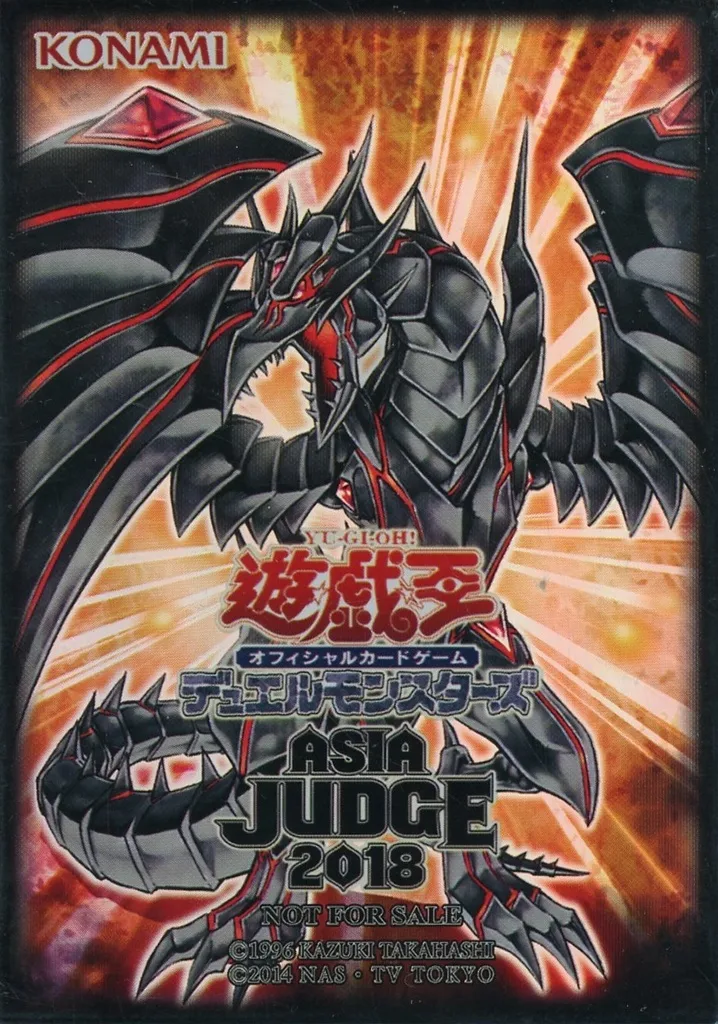 遊戯王OCG アジア版 デュエリストカードプロテクター(スリーブ) 『レッドアイズ・ダークネスメタルドラゴン』 2018 ASIA JUDGE(アジア地域ジャッジ)限定