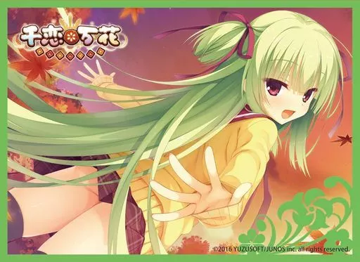 駿河屋 -<中古>きゃらスリーブコレクション マットシリーズ 千恋*万花