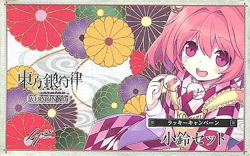 東方銀符律 ラッキーキャンペーン 小鈴セット 東方Project 本居小鈴 東方project】本居小鈴 モデル シルバー / 執事眼鏡eyemirror ONLINE SHOP