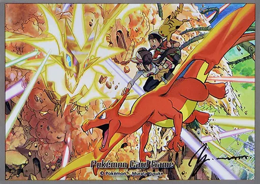Yusuke Murata 2種セット デッキシールド ポケモンカード スリーブ Amazon.co.jp: ポケモンセンターオリジナル ポケモンカード