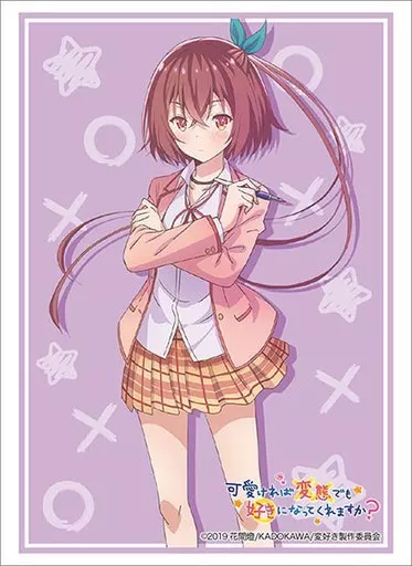 ブシロードスリーブコレクション ハイグレード Vol.2180 可愛ければ変態でも好きになってくれますか?『南条真緒』
