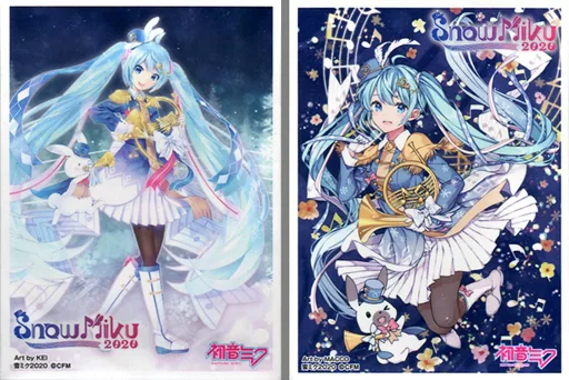 駿河屋 - 【買取】キャラクタースリーブ SNOW MIKU 2020 雪ミク2020(B