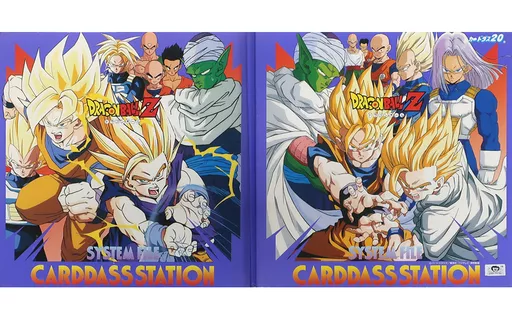 ドラゴンボールZ システムファイル カードダスステーション 第6弾 駿河屋 -<中古>カードダスステーション システムファイル