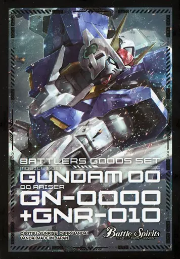 駿河屋 -<中古>[単品] ダブルオーライザー スリーブ 「バトル