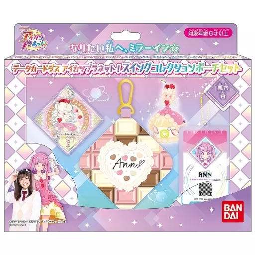 データカードダス アイカツプラネット! スイングポーチセット 栗六杏