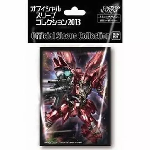 【未開封】ガンダム スリーブコレクション2013 第2弾 シナンジュ 駿河屋 -<中古>[開封済み] カードダスマスターズ オフィシャルスリーブ