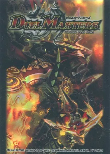 駿河屋 - 【買取】デュエル・マスターズ DXカードプロテクト(スリーブ