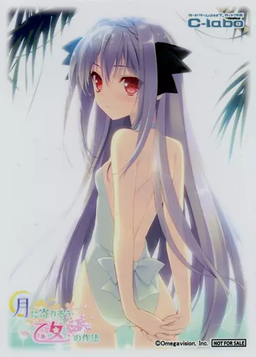 スリーブ　月に寄りそう乙女の作法　桜小路ルナ　未開封 きゃらスリーブ 月に寄りそう乙女の作法 「桜小路ルナ」未開封