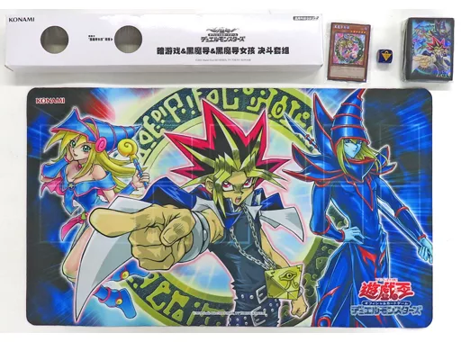 サプライ　遊戯王OCG デュエルモンスターズ 中国版 デュエルセット 闇遊戯＆ブラック・マジシャン＆ブラック・マジシャン・ガール 上海限定