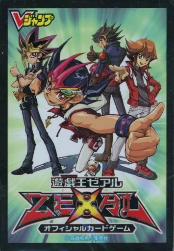 駿河屋 -<中古>遊戯王ZEXAL デュエリストカードプロテクター(スリーブ