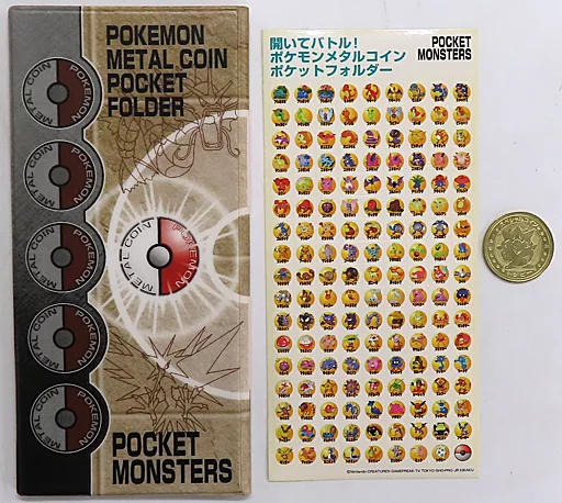 【激レア】ポケモン メタル ポケットフォルダー ポケットモンスター 激レア】ポケモン メタル ポケットフォルダー ポケットモンスター 激