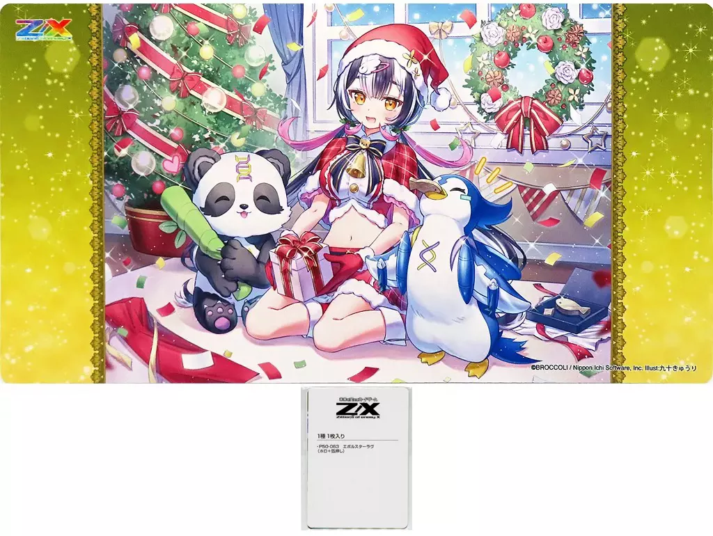 トレカアイテムくじ　B賞　ラバーマットスリム　エア　リゾートクリスマスver 駿河屋 -<中古>ロッティ クリスマスVer. ラバープレイマットスリム