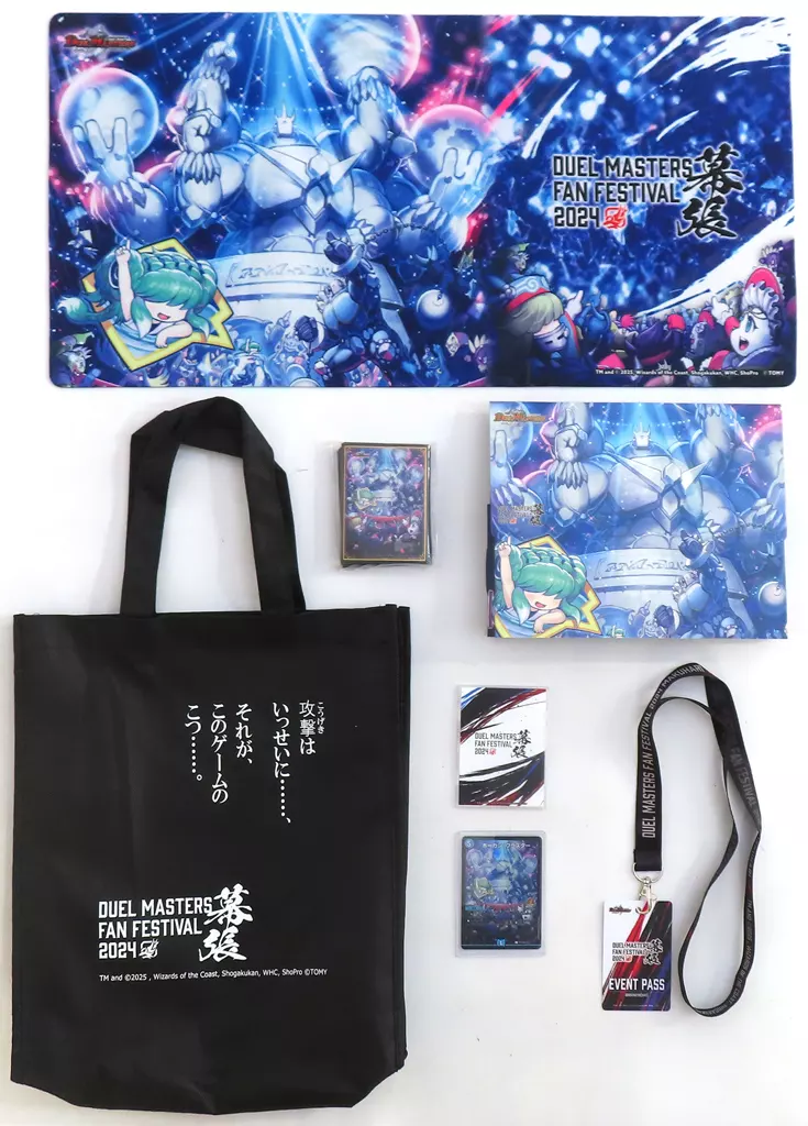 デュエマ　ファンフェスセット　完品 デュエル・マスターズ ファンフェスティバル2025愛知｜ドラゴンスター