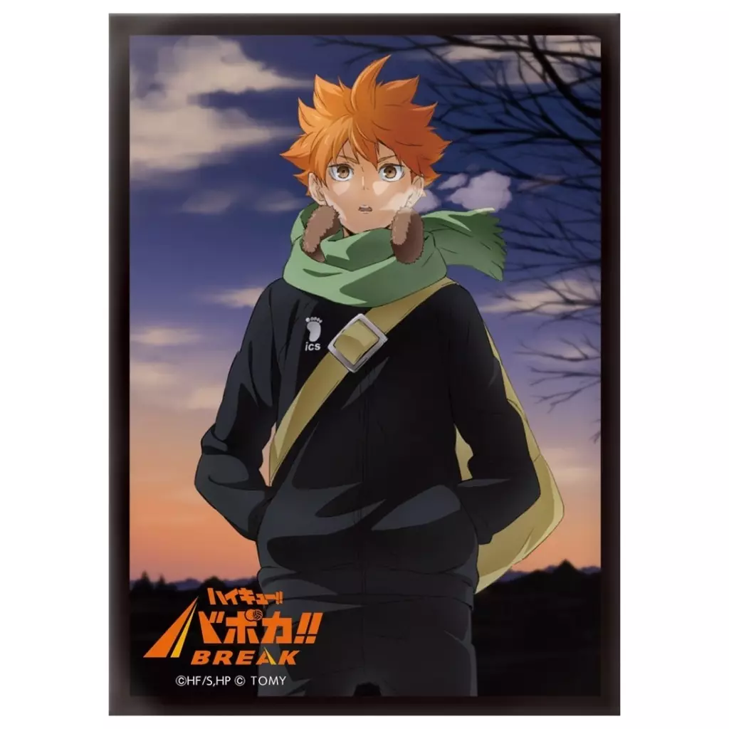 OneMall provides Suruga-ya products: サプライ ハイキュー!! バボカ