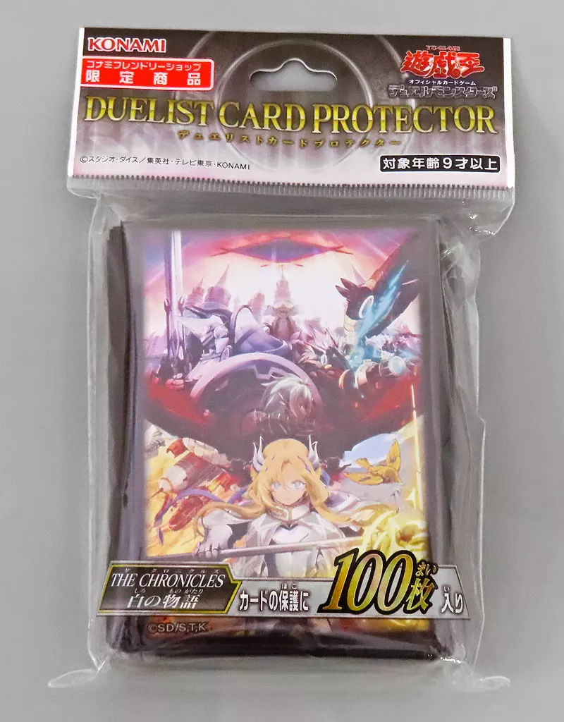 駿河屋 -<中古>遊戯王OCG デュエルモンスターズ デュエリストカード