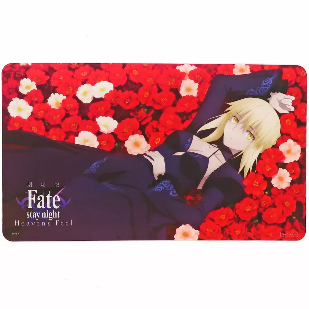 ゲームマット(プレイマット/セイバーオルタ) 劇場版「Fate/stay night [Heaven’s Feel]」エポスカード年間利用キャンペーン限定