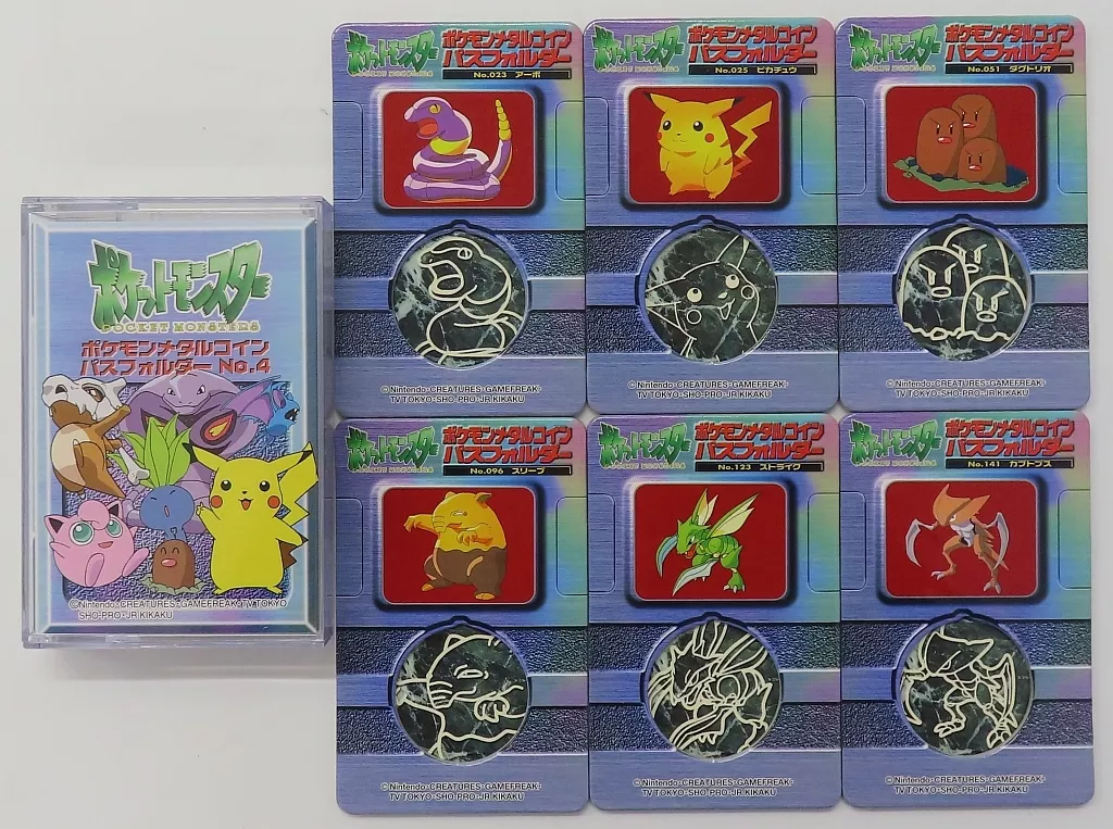 ポケモンメタルコインパスフォルダー No.4 キャンペーン品