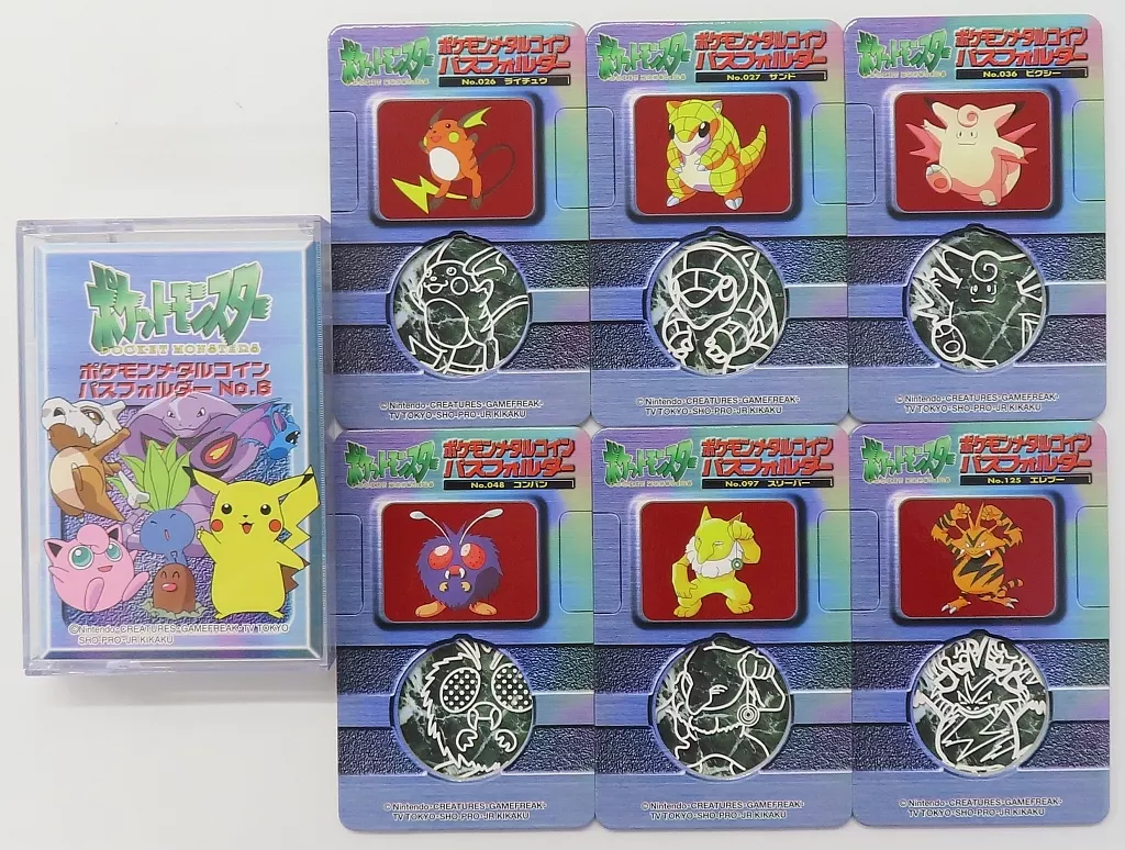 ポケモンメタルコインパスフォルダー No.6 キャンペーン品