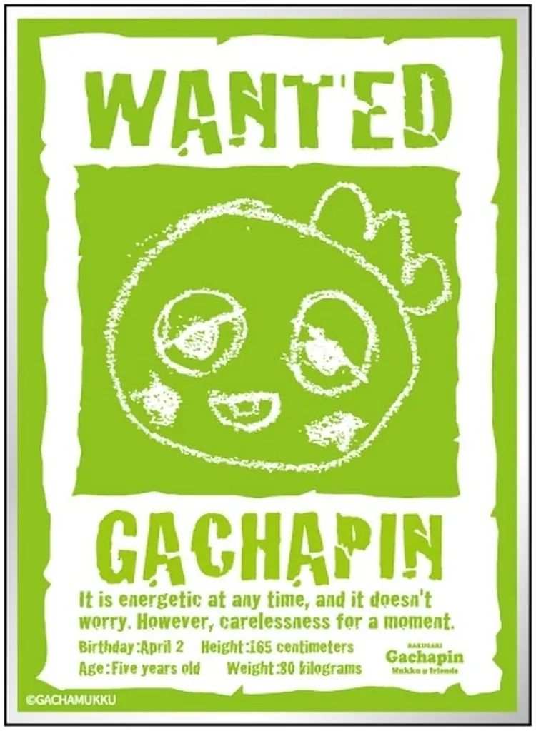 サプライ　ガチャピン・ムック キャラクタースリーブ ガチャピン WANTED [EN-1643]