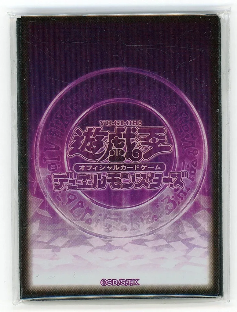 サプライ 遊戯王OCG デュエルモンスターズ 特製プロテクター(スリーブ