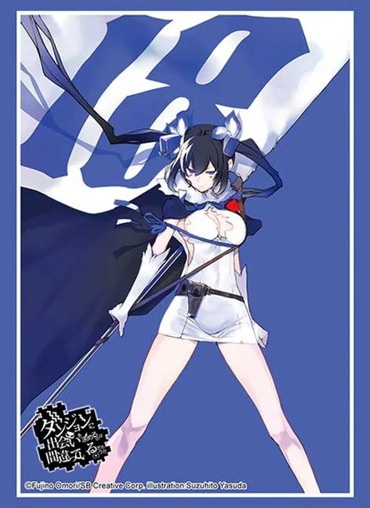 ダンジョンに出会いを求めるのは間違っているだろうか スリーブ ヘスティア きゃらスリーブコレクション マットシリーズ ダンジョンに出会いを