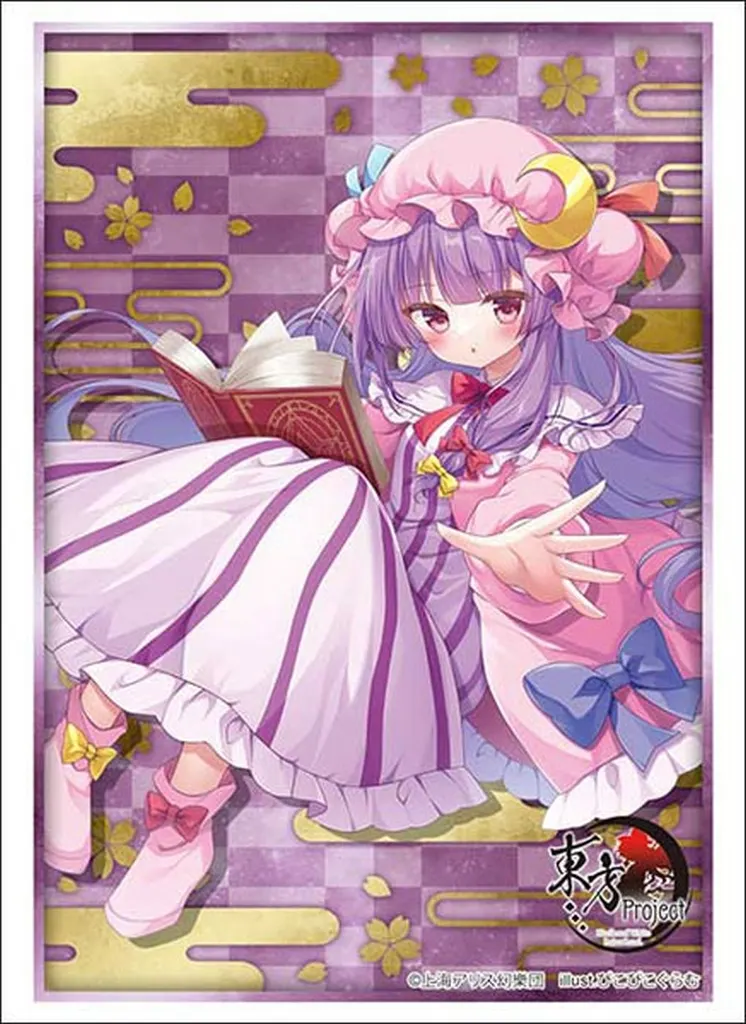 サプライ ブシロード スリーブコレクション ハイグレード Vol.5168 東方Project『パチュリー・ノーレッジ』Part.1