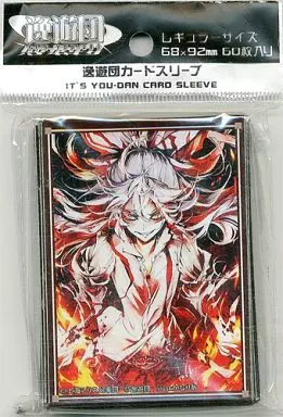 東方　スリーブ  逸遊団　藤原妹紅　かなりあ　こみっく⭐︎トレジャー　プレミア品 Amazon.co.jp: 逸遊団 カードスリーブ No.028 ☆『藤原妹紅
