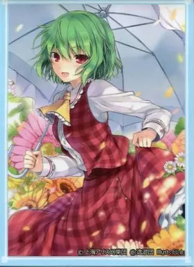 駿河屋 - 【買取】【東方Project】カードスリーブ 風見幽香(6U☆) C81