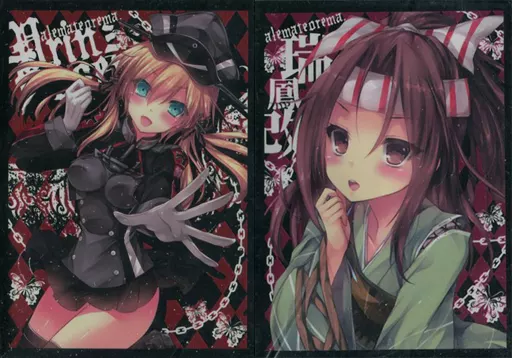 【艦隊これくしょん～艦これ～】カードスリーブ2種セット プリンツ・オイゲン＆瑞鳳(小林由高) C88/アレマテオレマ