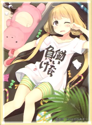 【シンデレラガールズ】カードスリーブ 双葉杏(日向あずり) C89/逸遊団