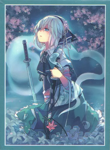 【東方Project】キャラクタースリーブ 再版版 魂魄妖夢(亜音) /未確認スリーブ