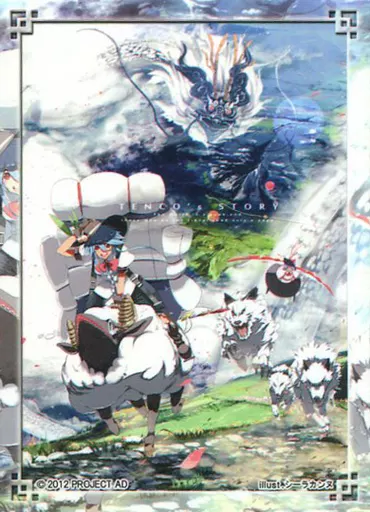 【東方Project】キャラクタースリーブ第七弾 天界からの旅立ち(シーラカンヌ) 第9回博麗神社例大祭/PROJECT AD