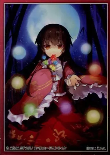 【東方Project】スペルカードストライク オフィシャルスリーブコレクション vol.015 蓬莱山輝夜(えふぇ) C88/AQUA STYLE