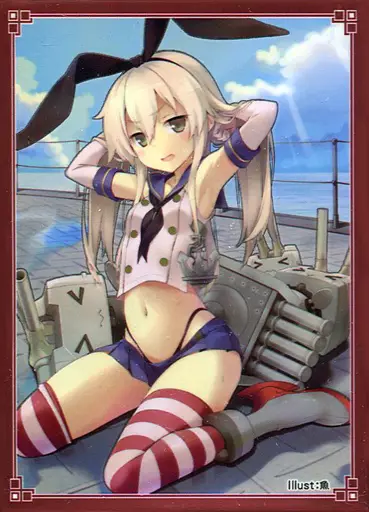 【艦隊これくしょん~艦これ~】艦これスリーブ 26 島風(魚) C90/東幻郷